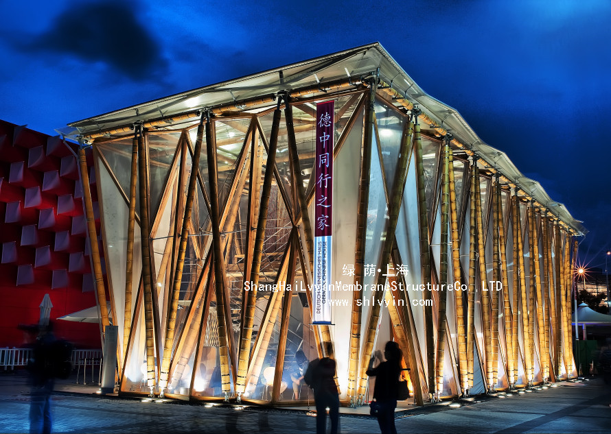 2010年上海世博會(huì)，德中同行館 (1).jpg